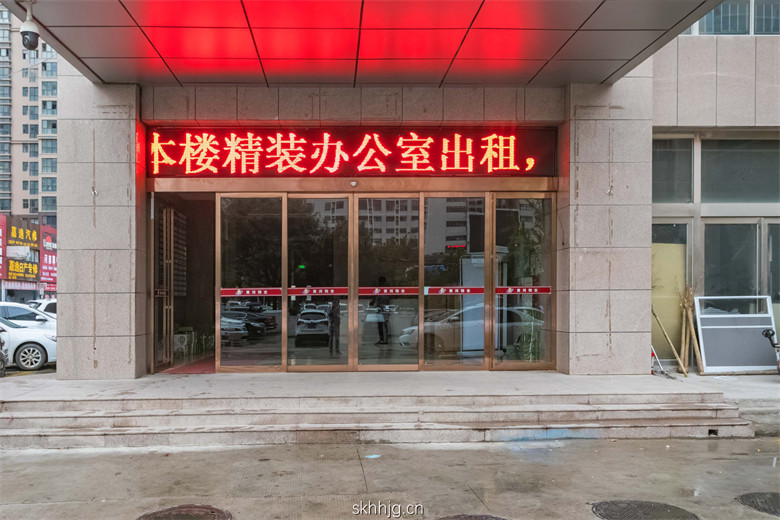 入口